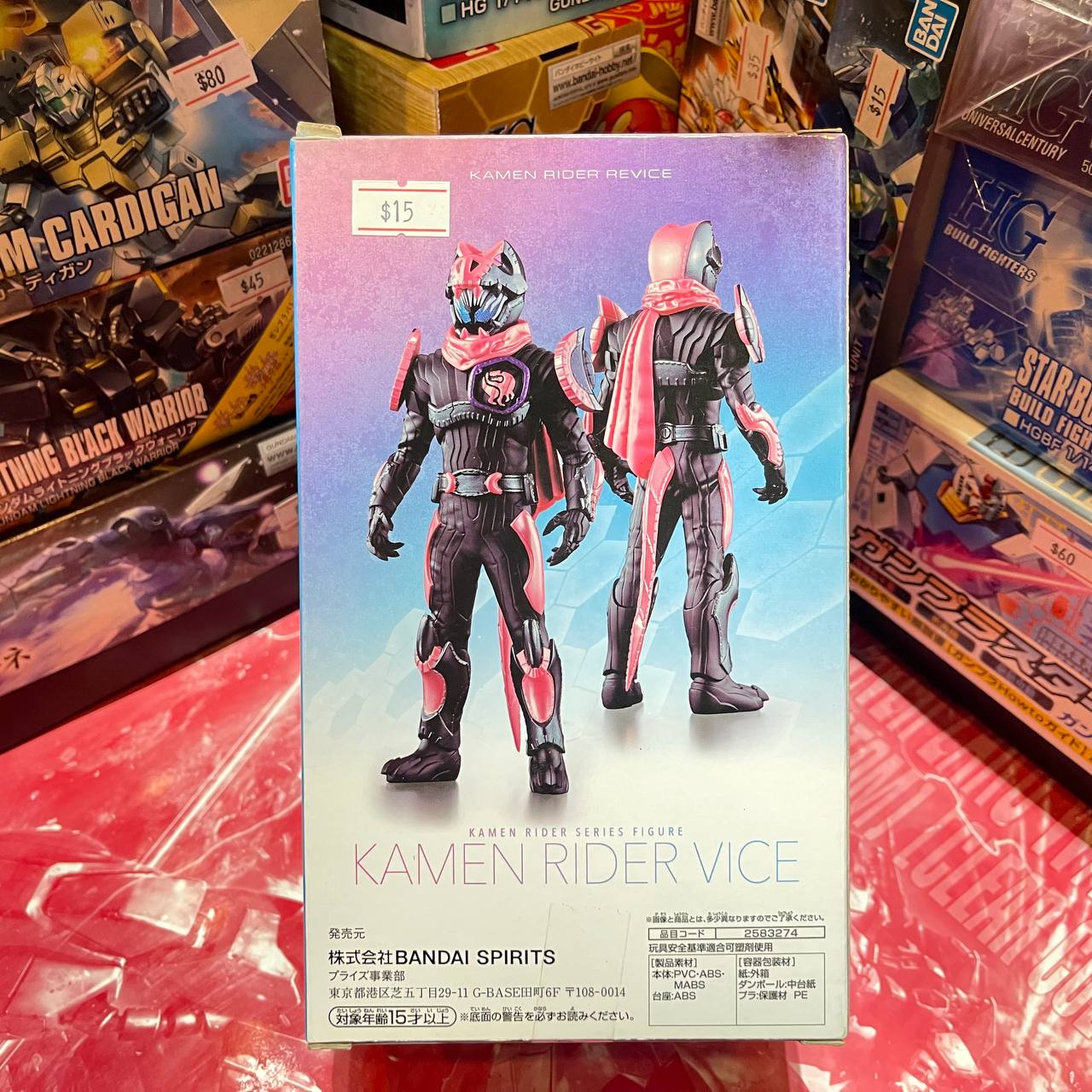 Banpresto Kamen Rider Revice